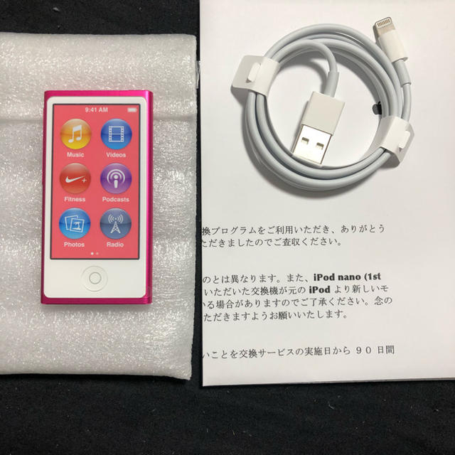 ipodnano 16GB 第7世代 ピンク