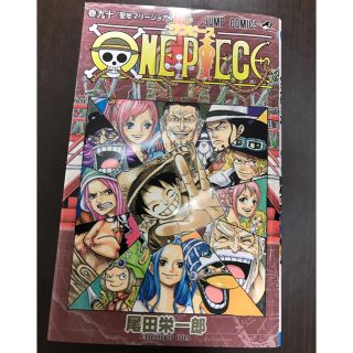 One Piece 90巻の通販 By しょうきち S Shop ラクマ