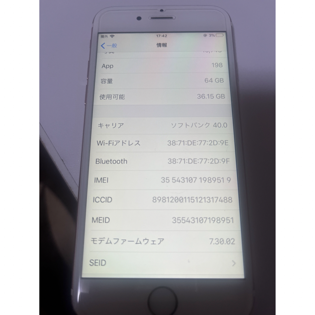 Apple(アップル)のiPhone6s ソフトバンク ピンクゴールド スマホ/家電/カメラのスマートフォン/携帯電話(スマートフォン本体)の商品写真