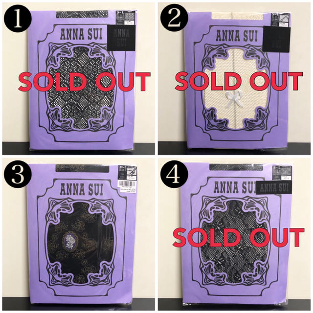 ANNA SUI(アナスイ)の【ANNA SUI】アナスイ ストッキング タイツ レディースのレッグウェア(タイツ/ストッキング)の商品写真