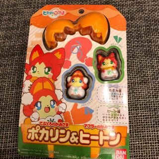 バンダイ(BANDAI)のヒミツのここたま ポカリン＆ヒートン(アニメ)