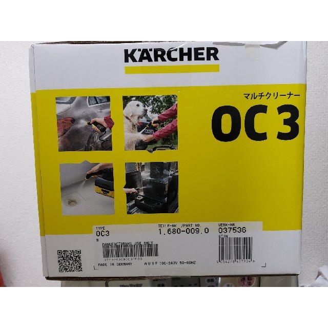 【新品】KARCHER マルチクリーナー OC3 スマホ/家電/カメラの生活家電(その他)の商品写真