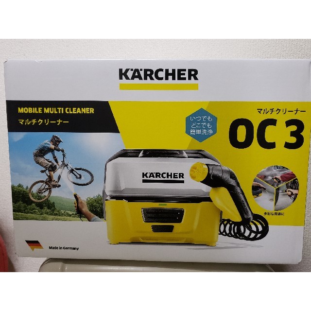 【新品】KARCHER マルチクリーナー OC3 スマホ/家電/カメラの生活家電(その他)の商品写真