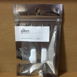 プルームテック(PloomTECH)の新品未開封‼️正規品 プルームテック 純正 マウスピース 白(タバコグッズ)