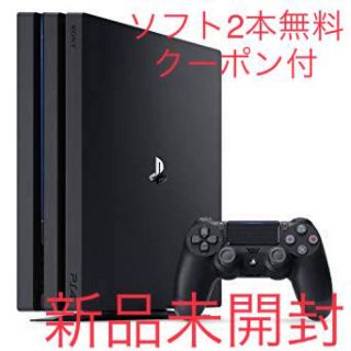 プレイステーション4(PlayStation4)の【新品未開封】PlayStation 4 Pro ジェットブラック 1TB(家庭用ゲーム機本体)