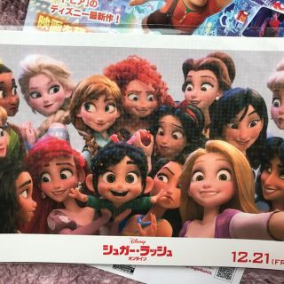 シュガーラッシュ(Sugar Russh)の公開記念緊急セール★映画 シュガーラッシュ オンライン 前売り特典 ポストカード(ノベルティグッズ)