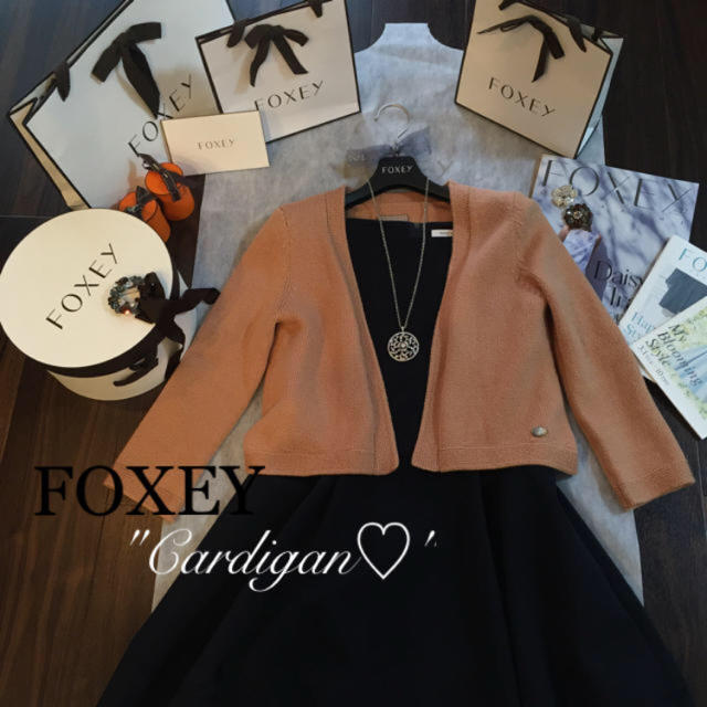 FOXEY(フォクシー)の♡美品♡フォクシーCardigan"アンソレイユ"♡テラコッタ レディースのトップス(カーディガン)の商品写真