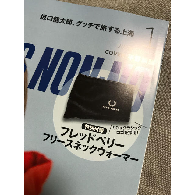 FRED PERRY(フレッドペリー)のMEN'S NONNO 1月号付録 エンタメ/ホビーの雑誌(ファッション)の商品写真