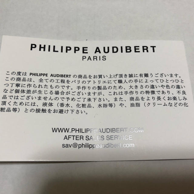 Philippe Audibert(フィリップオーディベール)のPHILIPPE AUDIBERT  4ラインリング レディースのアクセサリー(リング(指輪))の商品写真
