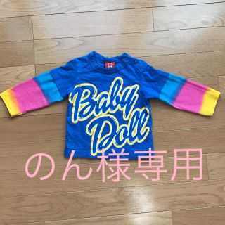 ベビードール(BABYDOLL)の男の子 80、90cm 、ベビードール (Ｔシャツ)