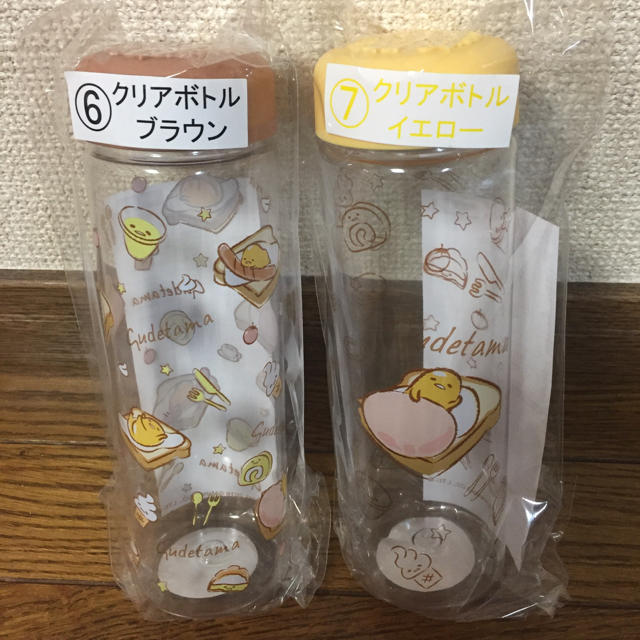 ぐでたま(グデタマ)のぐでたま🥚一番くじ⭐︎クリアボトルセット💓サンリオ当たりくじ🍮💓 エンタメ/ホビーのおもちゃ/ぬいぐるみ(キャラクターグッズ)の商品写真