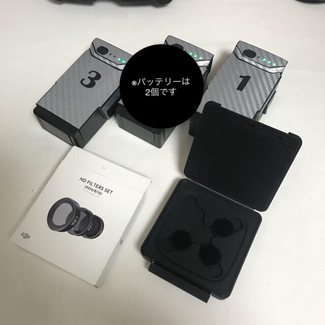 美品★Mavic Air FlymoreCombo 付属品一式 NDフィルター等 エンタメ/ホビーのおもちゃ/ぬいぐるみ(ホビーラジコン)の商品写真