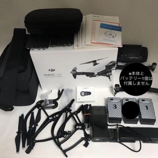 美品★Mavic Air FlymoreCombo 付属品一式 NDフィルター等(ホビーラジコン)