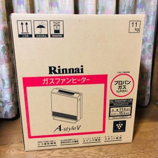 リンナイ(Rinnai)のリンナイ ガスファンヒーター(ファンヒーター)