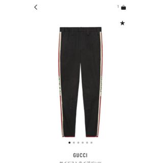 グッチ(Gucci)のGUCCIストレッチパンツ(チノパン)