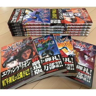 カドカワショテン(角川書店)の中古 「新世紀エヴァンゲリオン」1〜13巻&公式ガイドブック(その他)