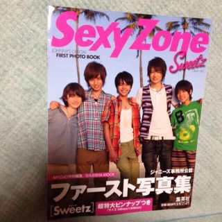 sexyzone 写真集(アイドルグッズ)