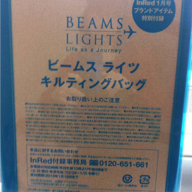 BEAMS(ビームス)のビームスライツキルティングバッグ レディースのバッグ(トートバッグ)の商品写真
