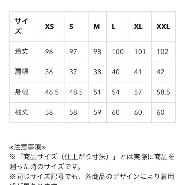 GU(ジーユー)のGU トレンチコート ネイビー xs レディースのジャケット/アウター(トレンチコート)の商品写真