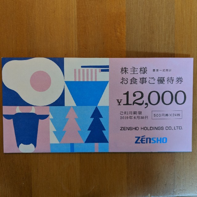 チケットゼンショー　株主優待  12,000円分