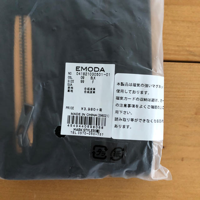 EMODA(エモダ)の新品 EMODA エモダ iPhone7 iPhone8ケース スマホ/家電/カメラのスマホアクセサリー(iPhoneケース)の商品写真