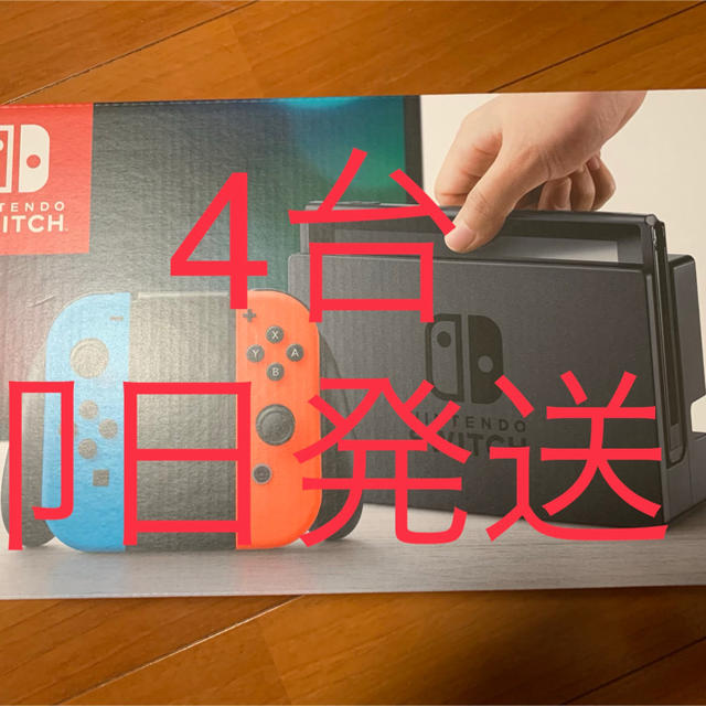 本物の Nintendo Switch 任天堂 - Switch 家庭用ゲーム機本体 本物の Nintendo Switch 任天堂 - Switch 家庭用ゲーム機本体