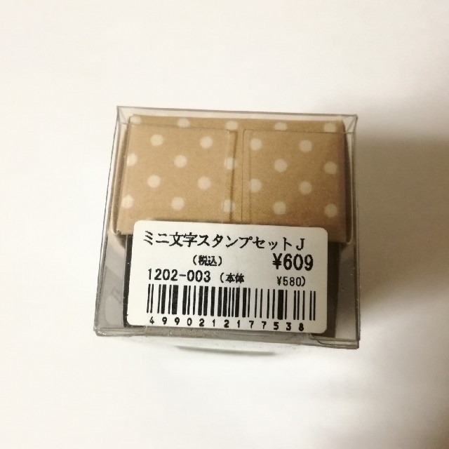MINIMOJI STAMP CALENDAR インテリア/住まい/日用品の文房具(印鑑/スタンプ/朱肉)の商品写真