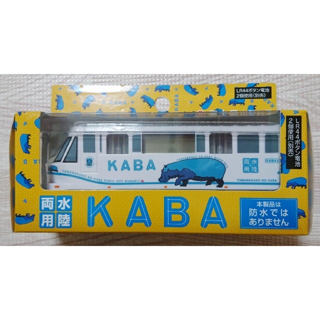 トイザらス(トイザラス)の☆未使用新品☆山中湖【水陸両用バスKABA】目覚まし時計 キッズ/ベビー/マタニティのおもちゃ(電車のおもちゃ/車)の商品写真