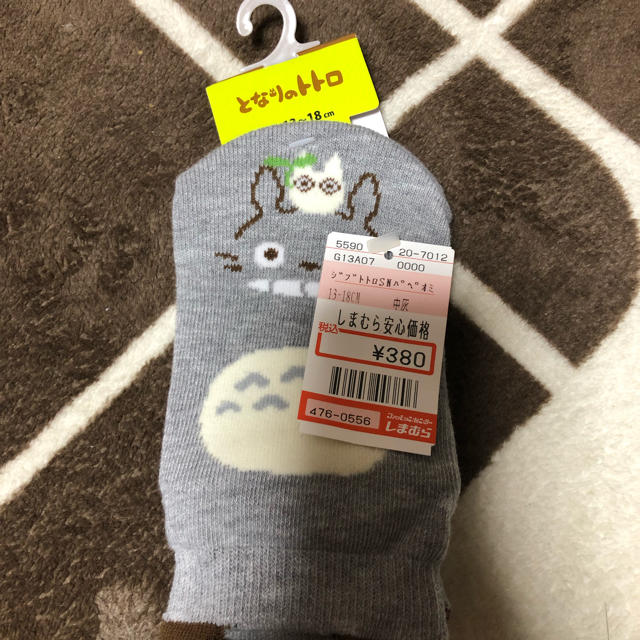 しまむら - チョロリ様専用🦄の通販 by Miyo's Shop♡|シマムラならラクマ