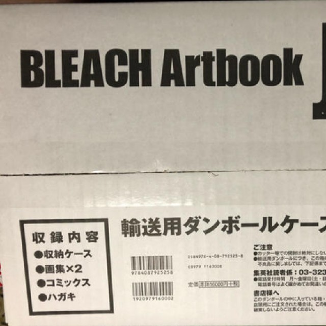 集英社(シュウエイシャ)のBLEACH JET エンタメ/ホビーの漫画(少年漫画)の商品写真