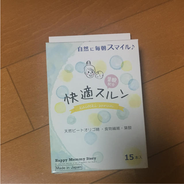 快適スルン 食品/飲料/酒の健康食品(その他)の商品写真