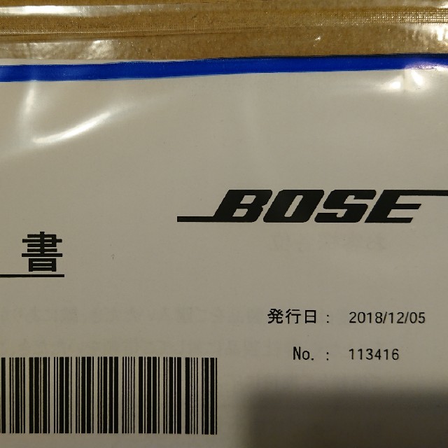 BOSE(ボーズ)のMegumi様専用Bose SoundLink Revolve+ スマホ/家電/カメラのオーディオ機器(スピーカー)の商品写真