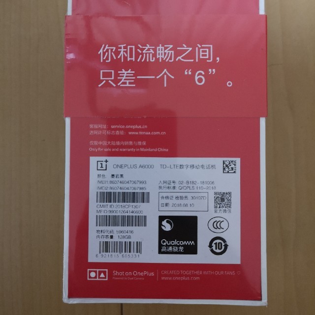 Oneplus6  新品　8GB 128GB ミッドナイトブラック スマホ/家電/カメラのスマートフォン/携帯電話(スマートフォン本体)の商品写真