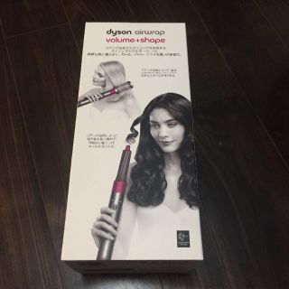 ダイソン(Dyson)の新品未開封 ダイソンairwrapスタイラー(ドライヤー)