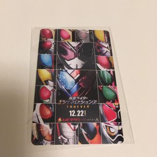 バンダイ(BANDAI)の仮面ライダージオウ 映画親子ペアチケット ムビチケ(邦画)