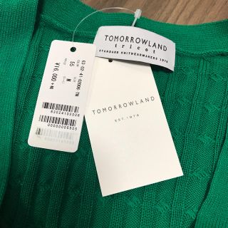 トゥモローランド(TOMORROWLAND)のバーニーズニューヨーク ユナイテッドアローズ エディフィス シップス ビームス (ニット/セーター)