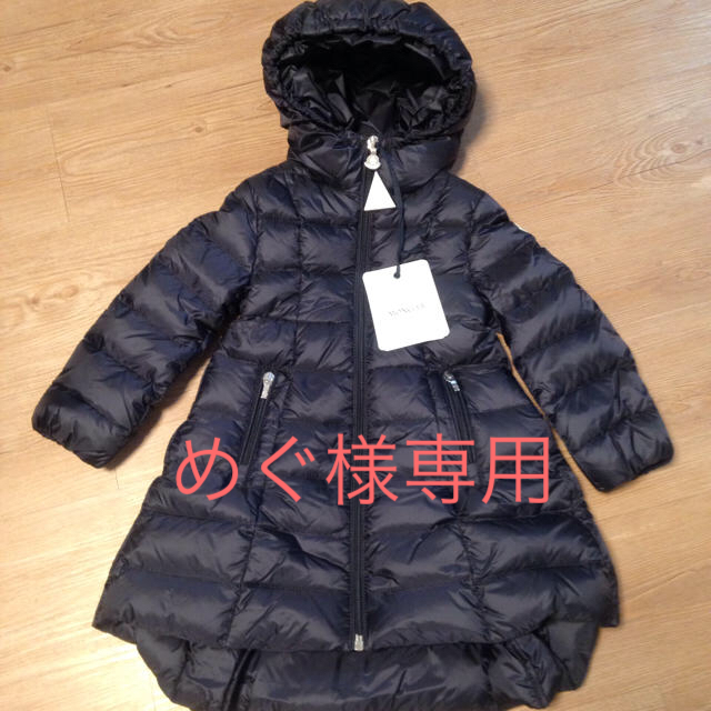 MONCLER(モンクレール)のモンクレール キッズ ベビー ダウン コート キッズ/ベビー/マタニティのキッズ服女の子用(90cm~)(ジャケット/上着)の商品写真