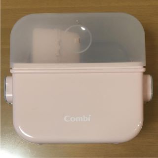 コンビ(combi)の【xxx様専用】哺乳瓶 消毒 ケース ミルクケース おまけ付き(哺乳ビン用消毒/衛生ケース)