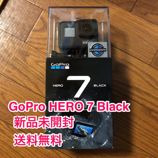 未開封新品 Gopro HERO 7（1年保証付き）