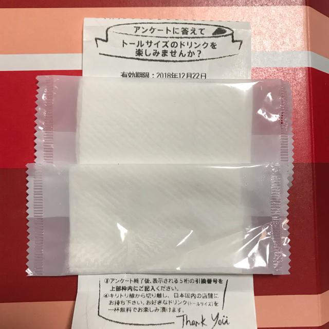 Starbucks Coffee(スターバックスコーヒー)のスターバックス トールサイズ ドリンクチケット その他のその他(その他)の商品写真