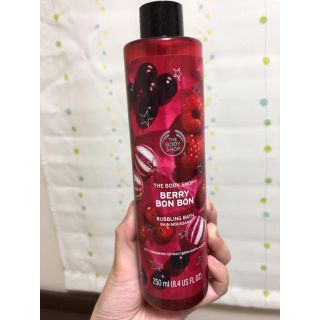 ザボディショップ(THE BODY SHOP)の【ゆうき様専用】ベリーボンボン バブリングバス(入浴剤/バスソルト)