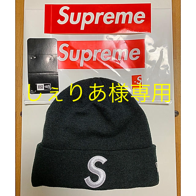 美品 17FW Supreme New Era S Logo Beanie 黒 - ニット帽/ビーニー