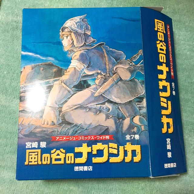 ジブリ(ジブリ)の風の谷のナウシカ 全巻セット エンタメ/ホビーの漫画(全巻セット)の商品写真