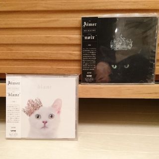 Aimer blanc noir 白盤 黒盤  ぽん様 専用(ポップス/ロック(邦楽))