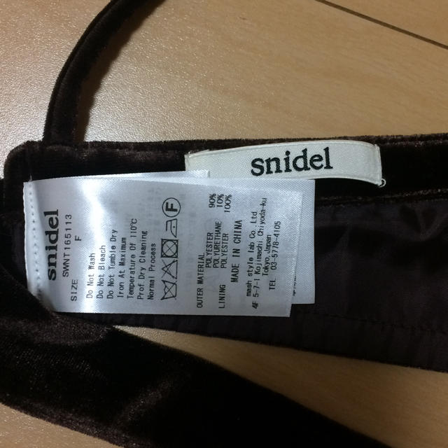 SNIDEL(スナイデル)のベロアキャミソール＊snidel レディースのトップス(キャミソール)の商品写真