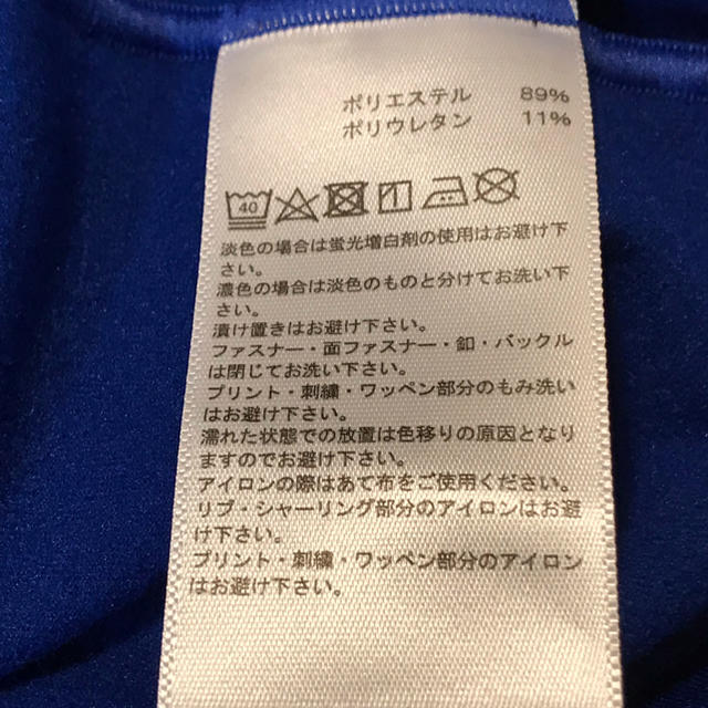 adidas(アディダス)のadidas アディダス ジュニアCLIMAWARM ハイネック長袖 キッズ/ベビー/マタニティのキッズ服男の子用(90cm~)(その他)の商品写真