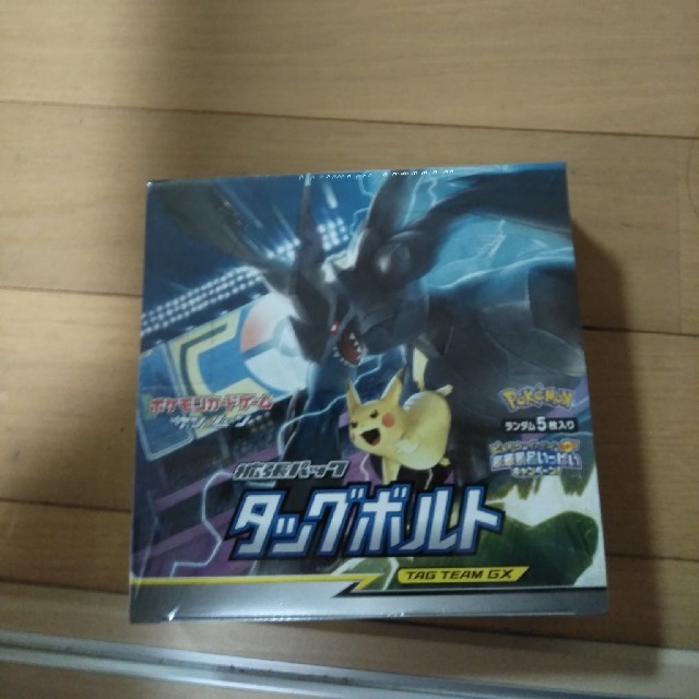 新品未開封ポケモンカードゲーム拡張パックタッグボルト