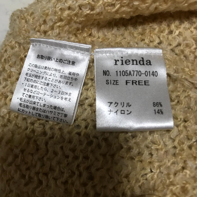 rienda(リエンダ)のニットセーター レディースのトップス(ニット/セーター)の商品写真