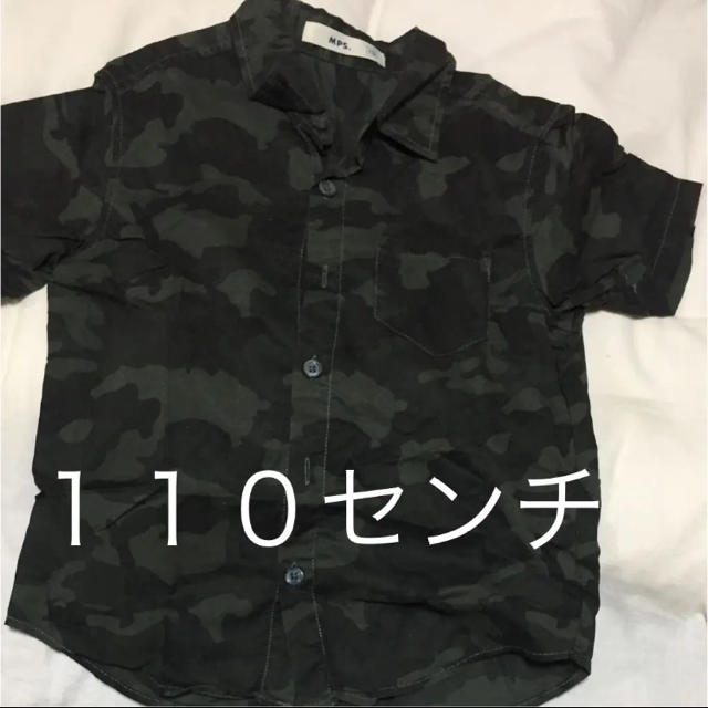 MPS(エムピーエス)のＭＰＳ  迷彩シャツ キッズ/ベビー/マタニティのキッズ服男の子用(90cm~)(Tシャツ/カットソー)の商品写真