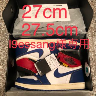 27.5UNION NIKE AIR JORDAN ユニオン ナイキ ジョーダン(スニーカー)